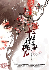 含羞草忘忧草花季传媒